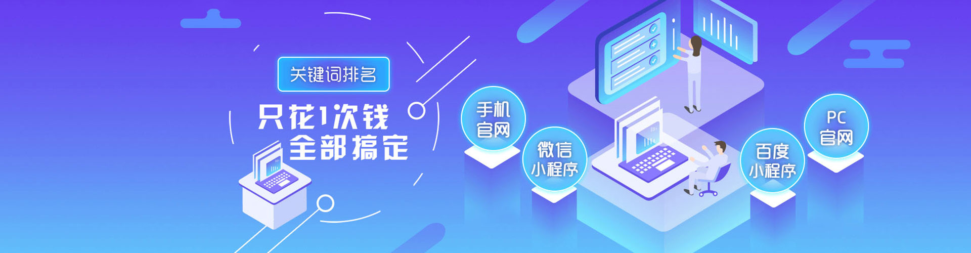 盘山如何百度推广